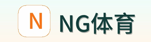 NG体育 Logo